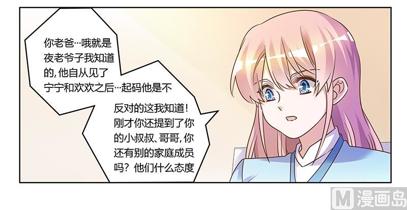 第170话 夜总也有今天-第170话