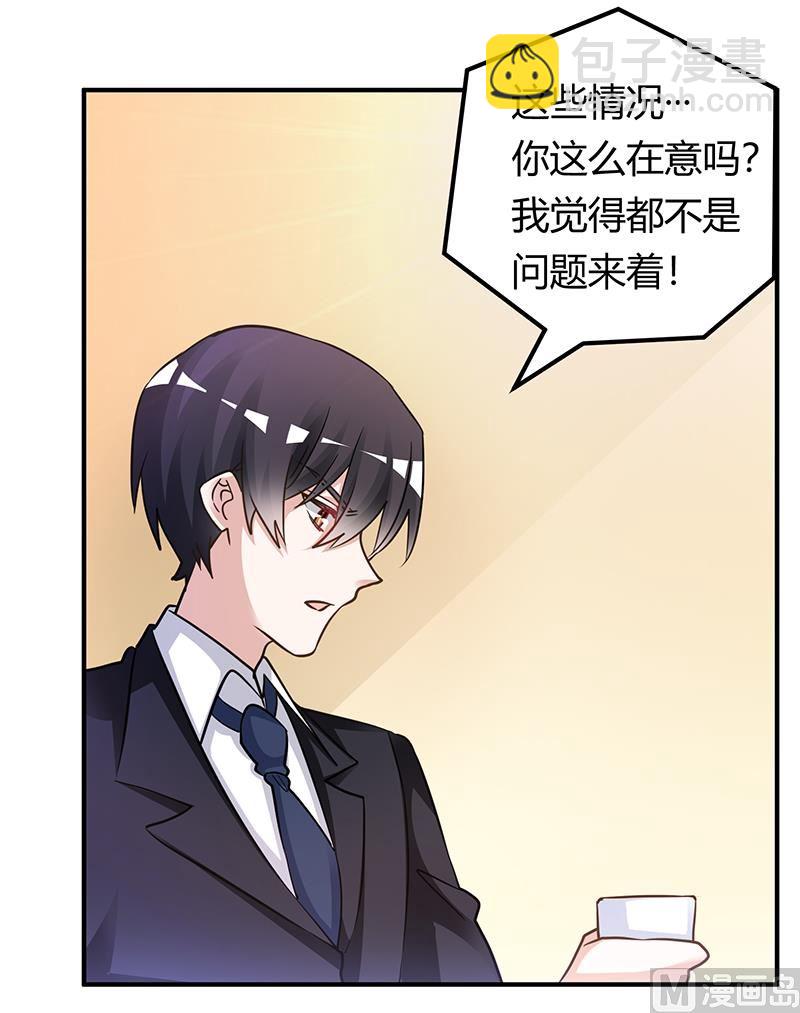 第170话 夜总也有今天-第170话