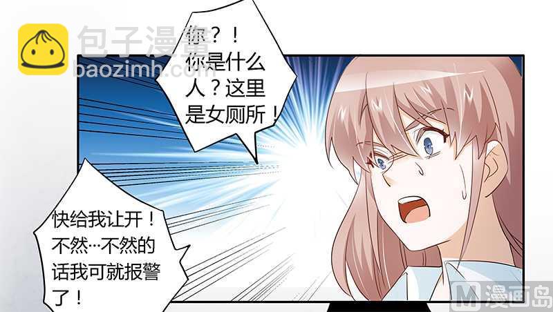 第18话 被迫喝酒-第18话
