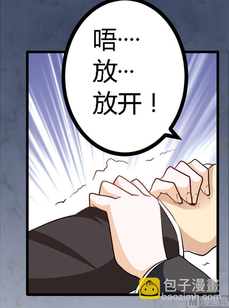 第18话 被迫喝酒-第18话