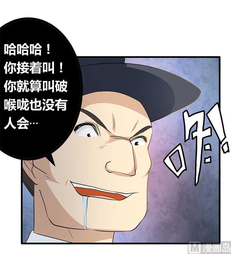 第18话 被迫喝酒-第18话