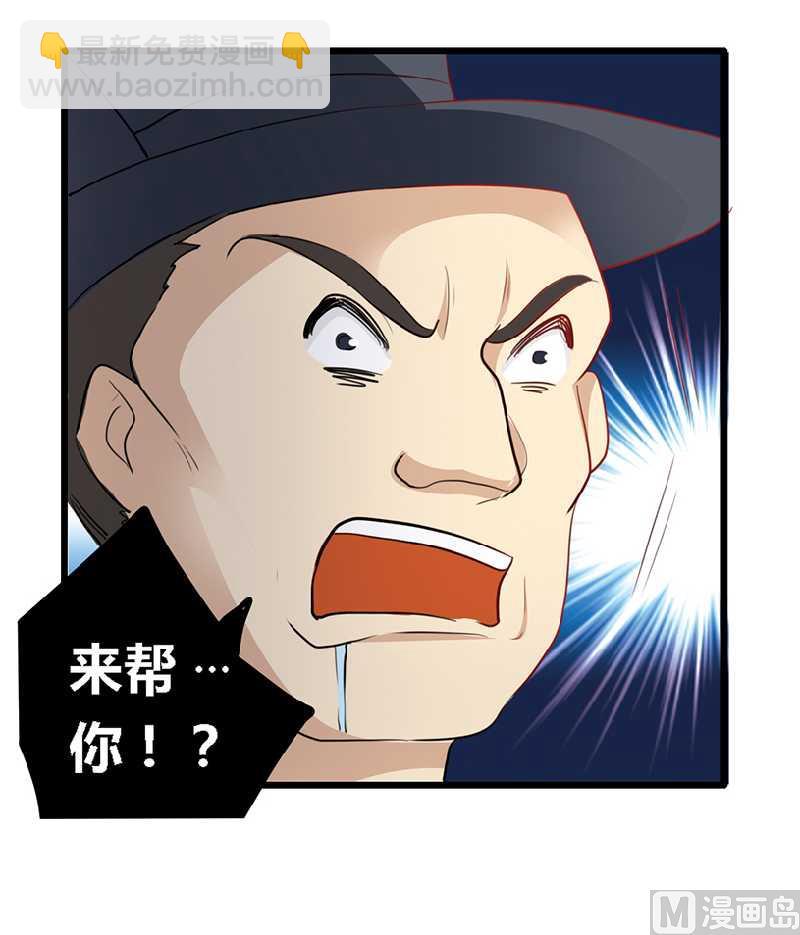 第18话 被迫喝酒-第18话