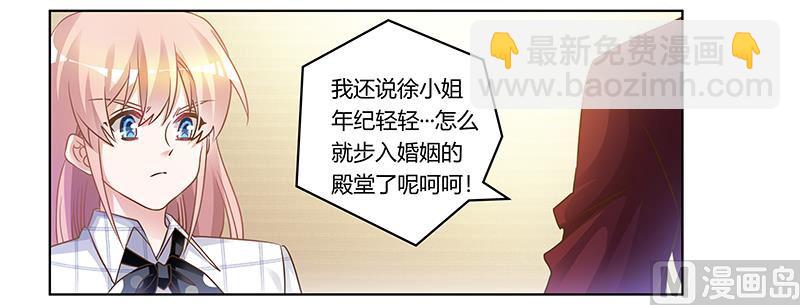 第172话 恩洛先生爱慕的女子-第172话