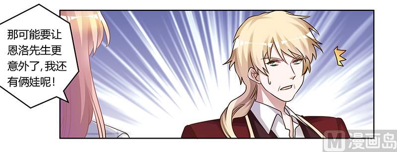 第172话 恩洛先生爱慕的女子-第172话