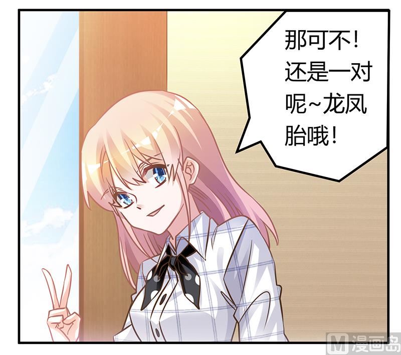 第172话 恩洛先生爱慕的女子-第172话