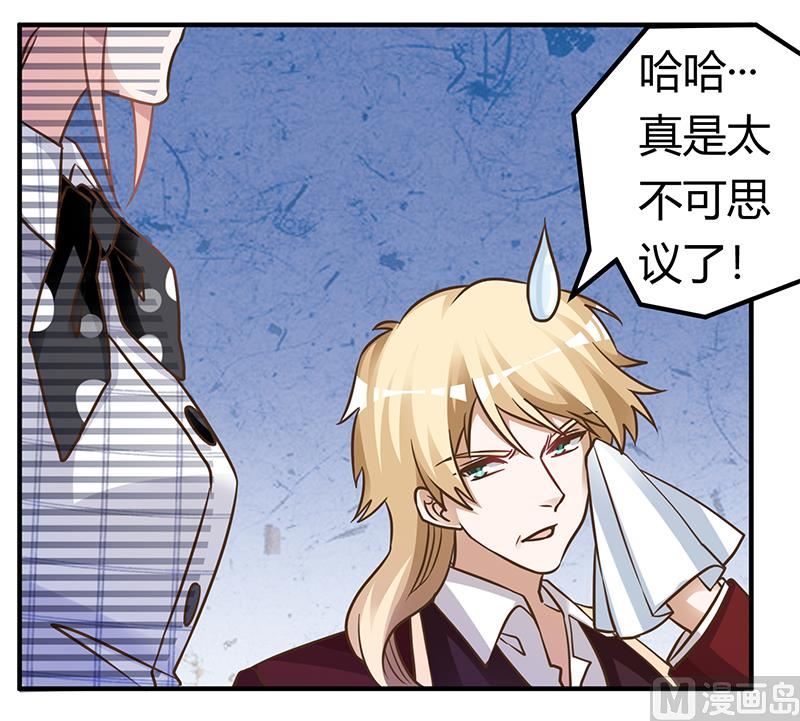 第172话 恩洛先生爱慕的女子-第172话