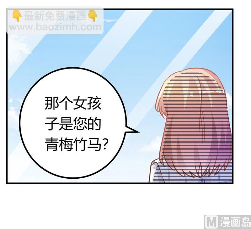 第172话 恩洛先生爱慕的女子-第172话