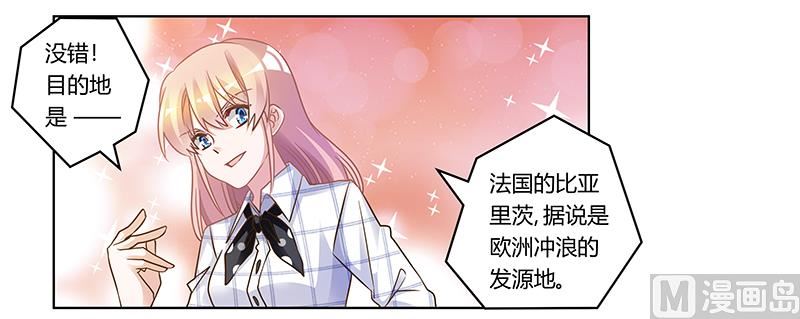 第172话 恩洛先生爱慕的女子-第172话