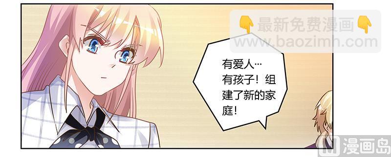 第172话 恩洛先生爱慕的女子-第172话