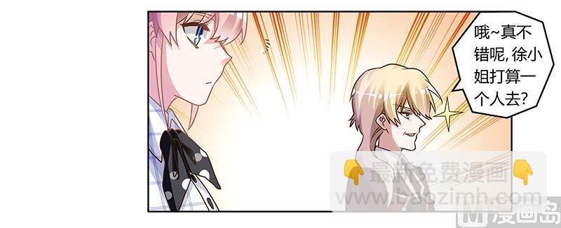 第172话 恩洛先生爱慕的女子-第172话