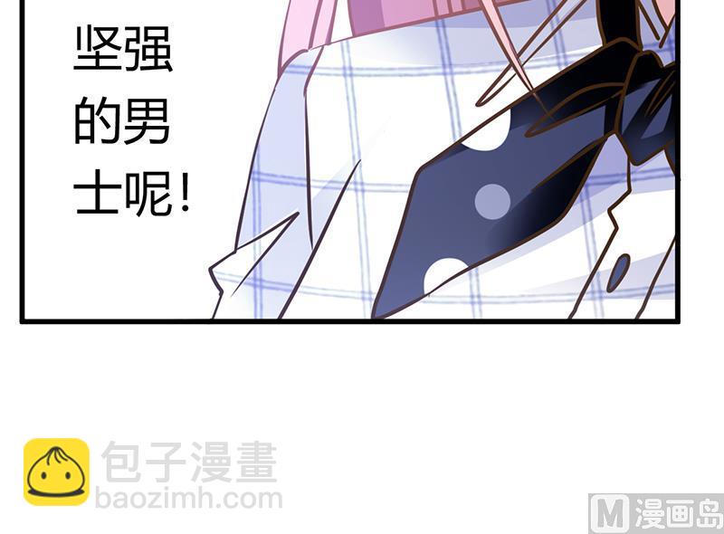 第172话 恩洛先生爱慕的女子-第172话