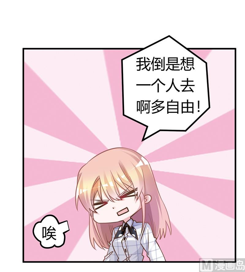 第172话 恩洛先生爱慕的女子-第172话