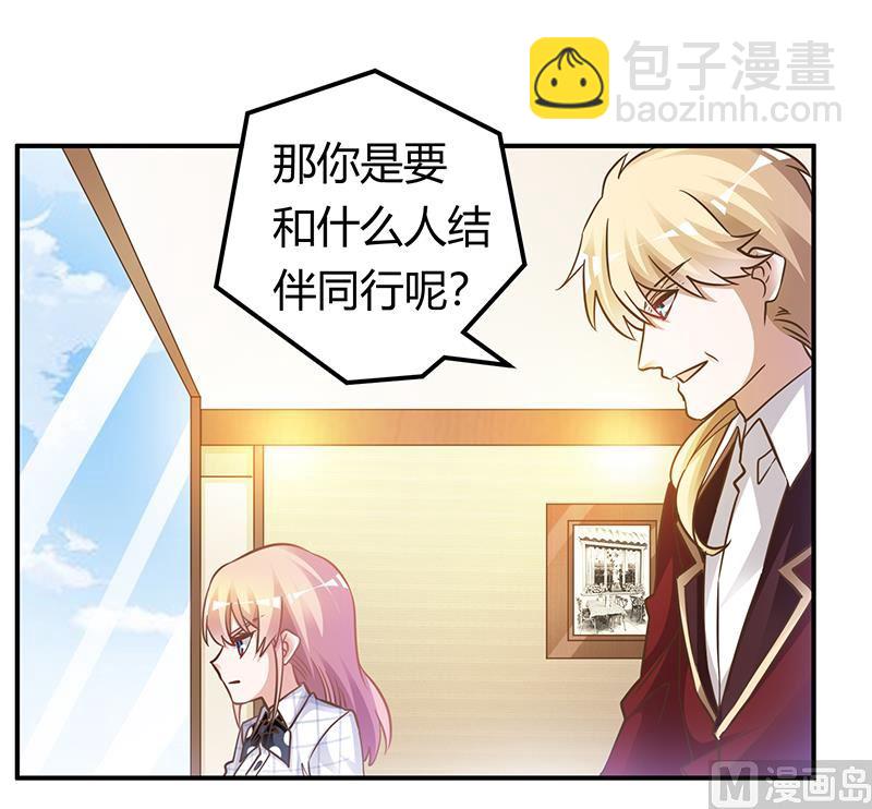 第172话 恩洛先生爱慕的女子-第172话