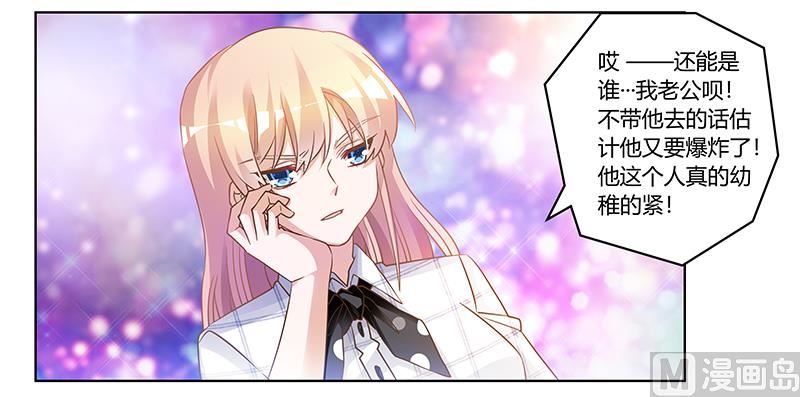 第172话 恩洛先生爱慕的女子-第172话