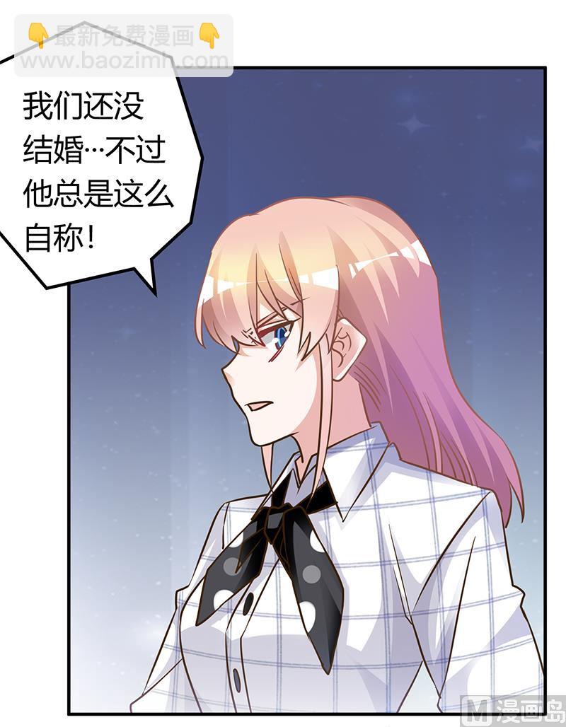 第172话 恩洛先生爱慕的女子-第172话