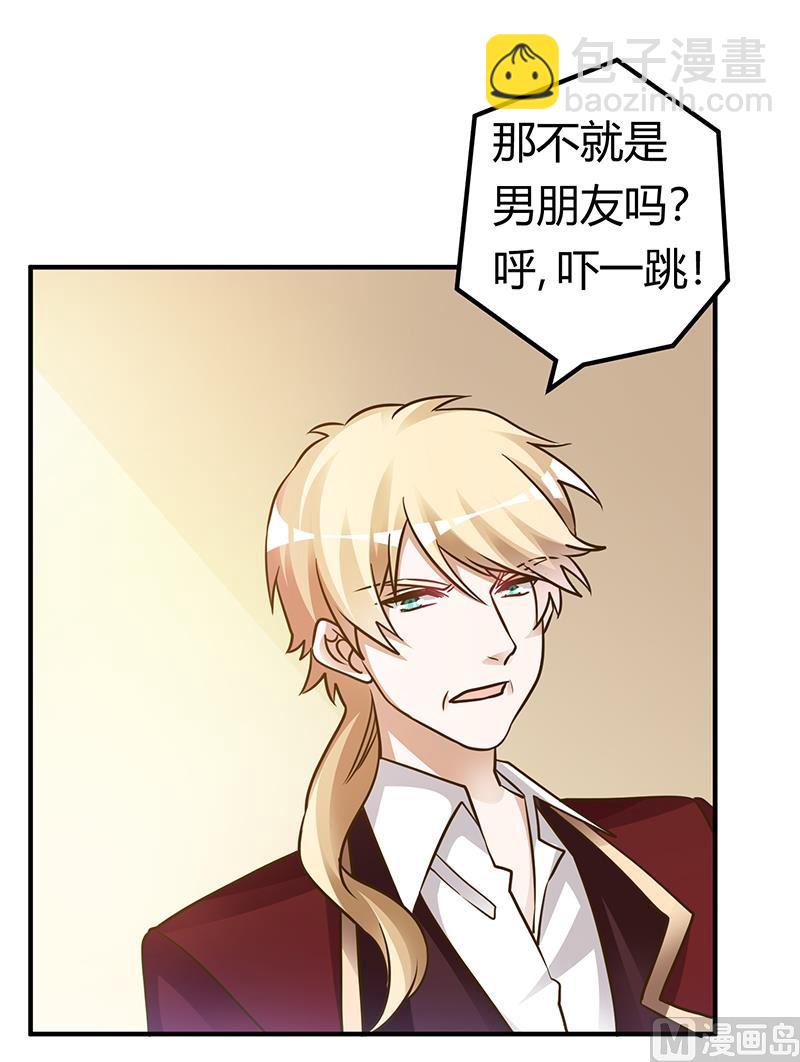 第172话 恩洛先生爱慕的女子-第172话