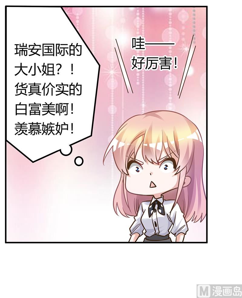 第174话 失败的惩罚-第174话