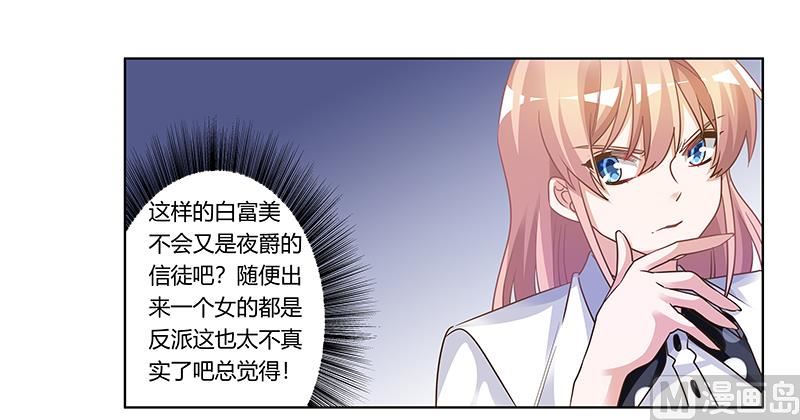 第174话 失败的惩罚-第174话