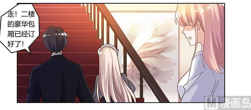 第174话 失败的惩罚-第174话