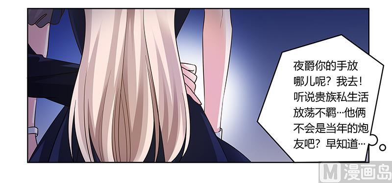 第174话 失败的惩罚-第174话