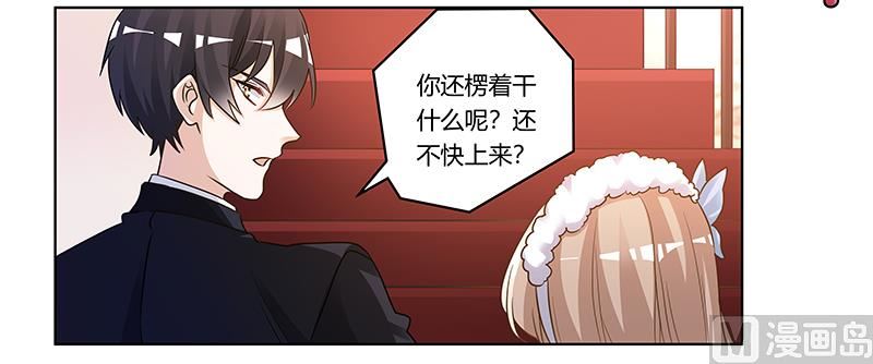第174话 失败的惩罚-第174话