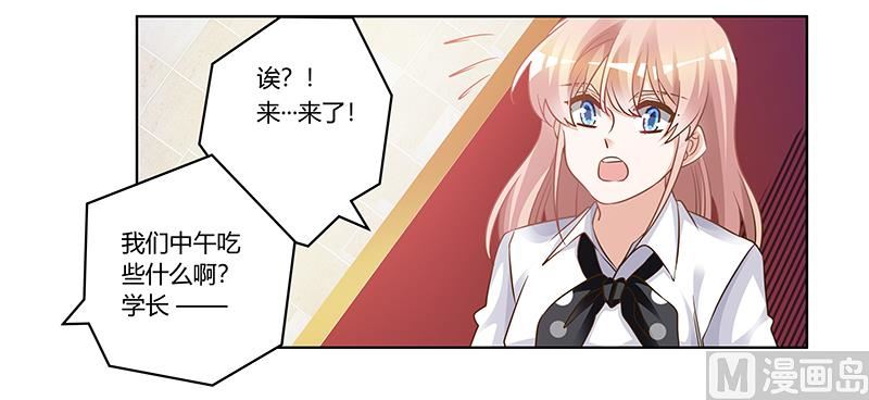 第174话 失败的惩罚-第174话