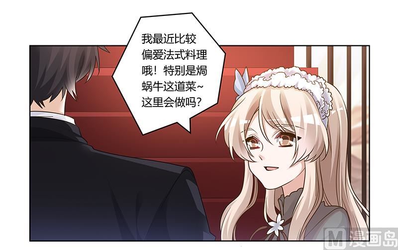 第174话 失败的惩罚-第174话