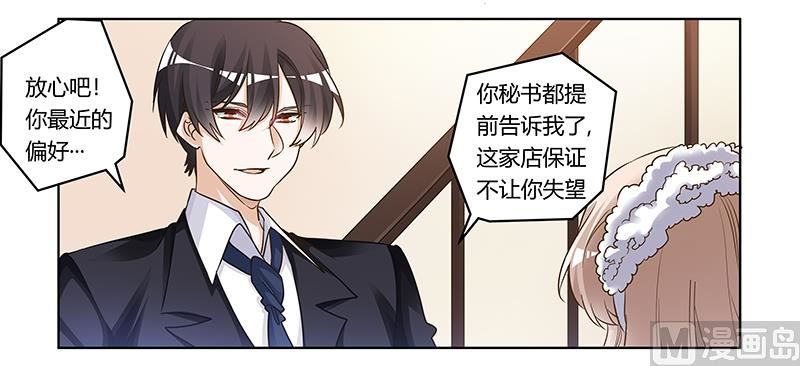 第174话 失败的惩罚-第174话