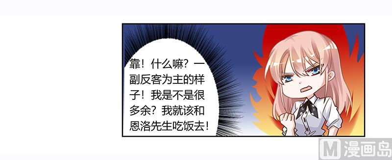第174话 失败的惩罚-第174话