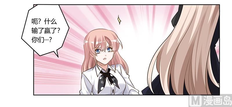 第174话 失败的惩罚-第174话
