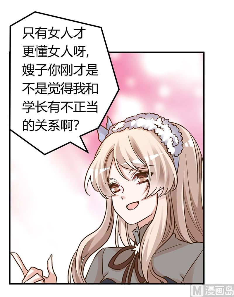 第174话 失败的惩罚-第174话