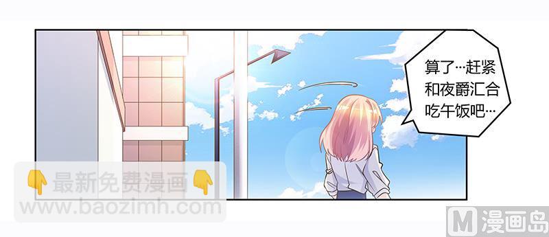 第174话 失败的惩罚-第174话