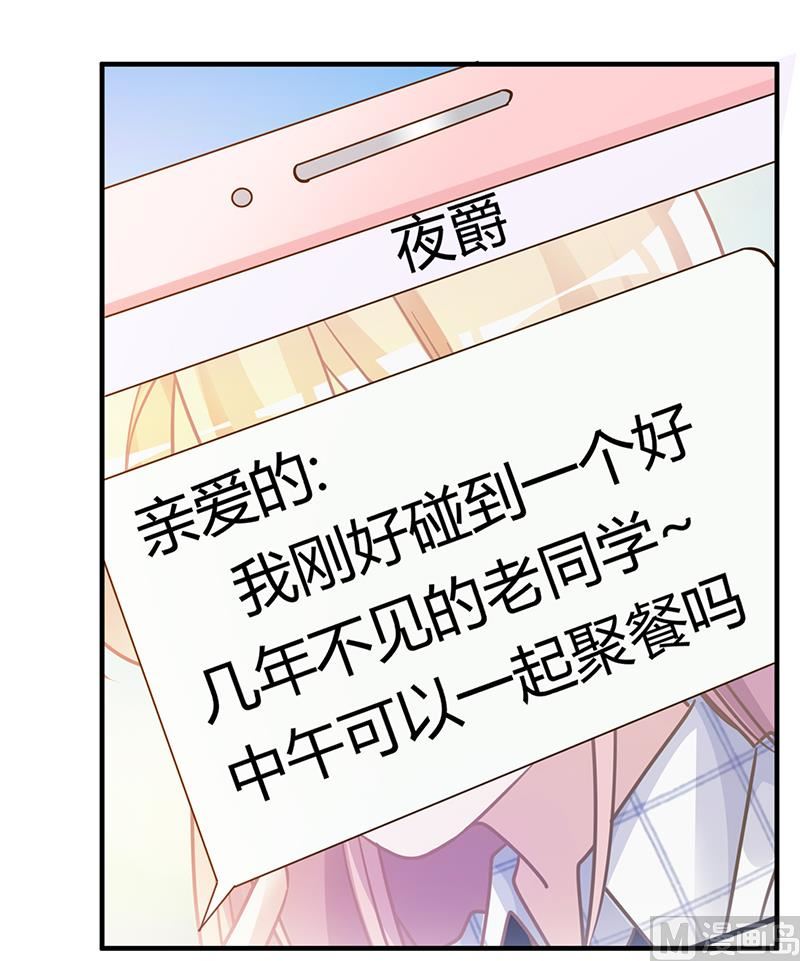 第174话 失败的惩罚-第174话