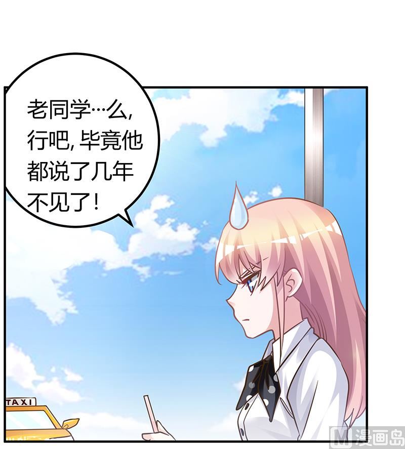 第174话 失败的惩罚-第174话