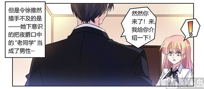 第174话 失败的惩罚-第174话