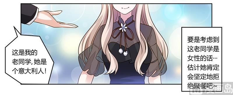 第174话 失败的惩罚-第174话