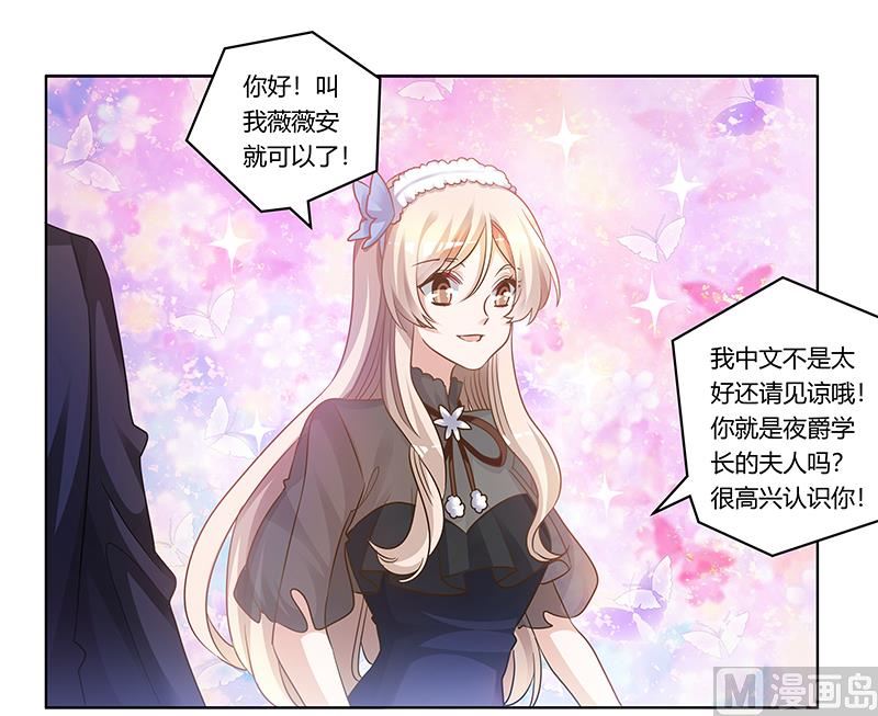 第174话 失败的惩罚-第174话