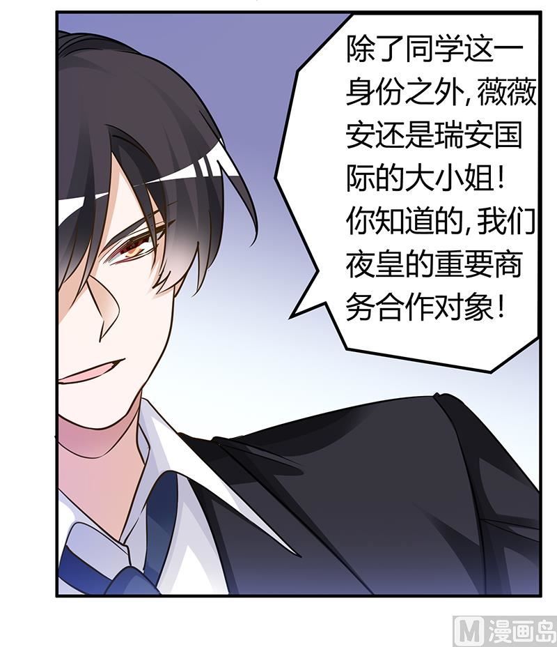 第174话 失败的惩罚-第174话