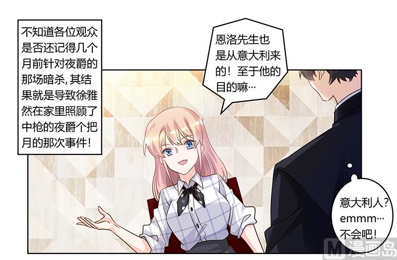 第176话 空气突然安静-第176话