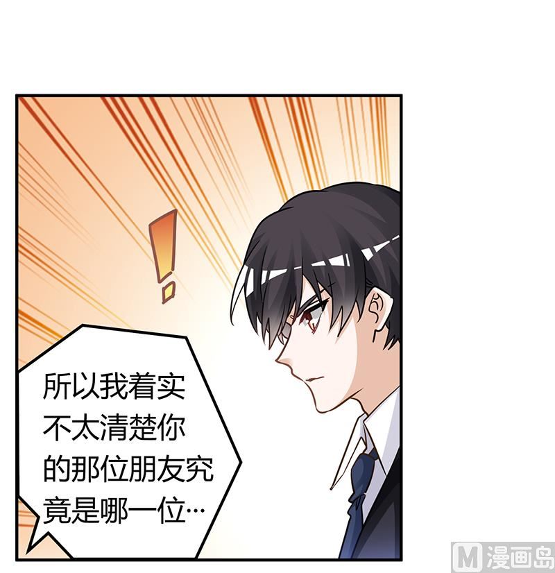 第176话 空气突然安静-第176话