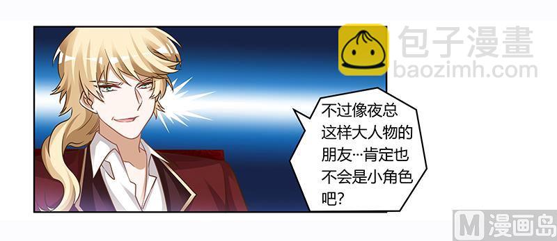 第176话 空气突然安静-第176话