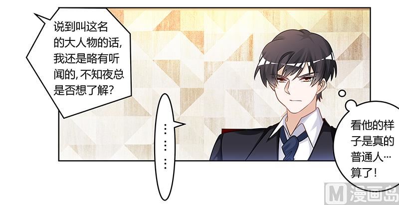 第176话 空气突然安静-第176话