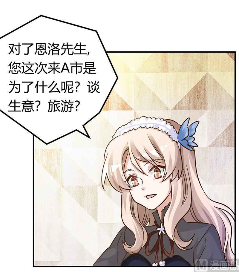 第176话 空气突然安静-第176话