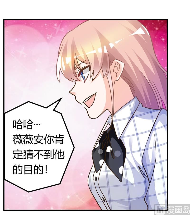 第176话 空气突然安静-第176话
