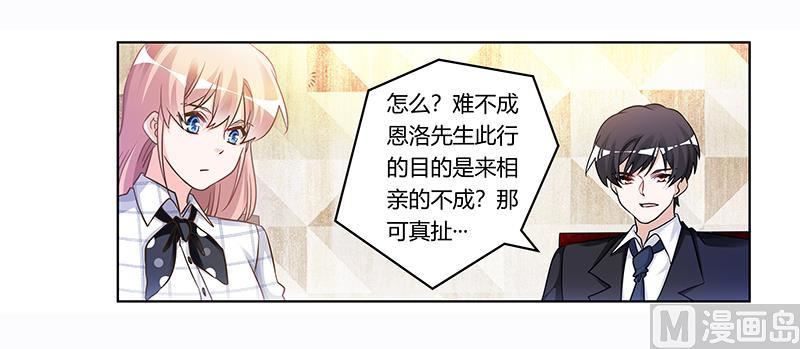 第176话 空气突然安静-第176话
