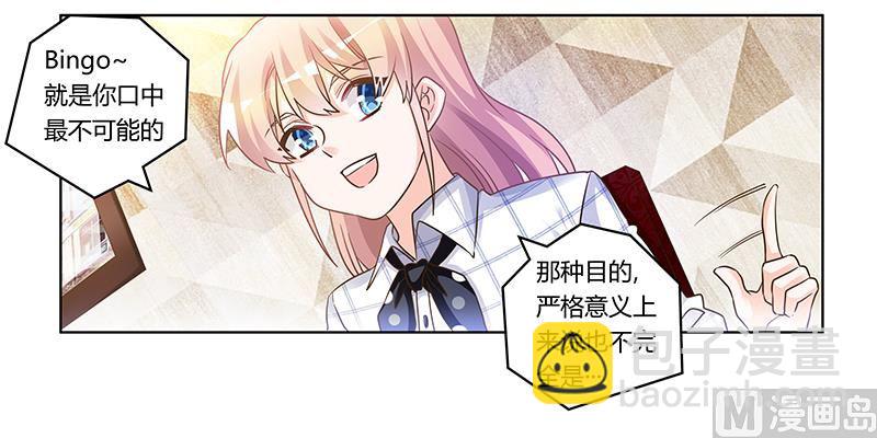 第176话 空气突然安静-第176话