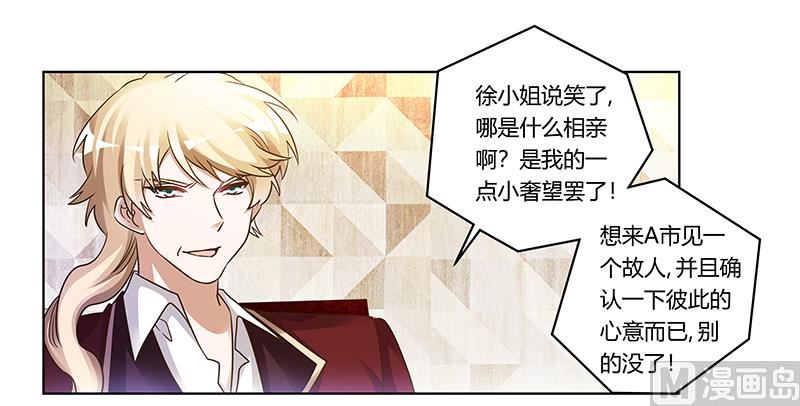 第176话 空气突然安静-第176话