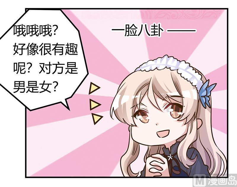 第176话 空气突然安静-第176话