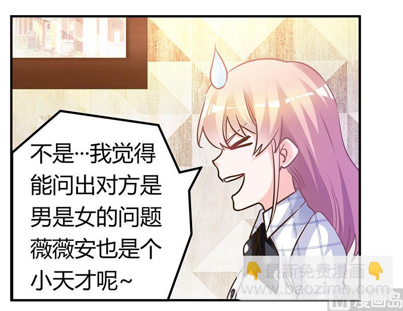 第176话 空气突然安静-第176话