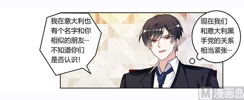 第176话 空气突然安静-第176话